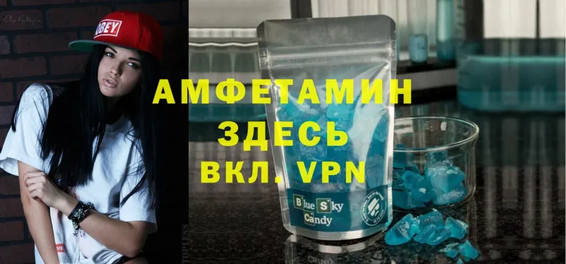 продажа наркотиков  Собинка  Amphetamine 97% 