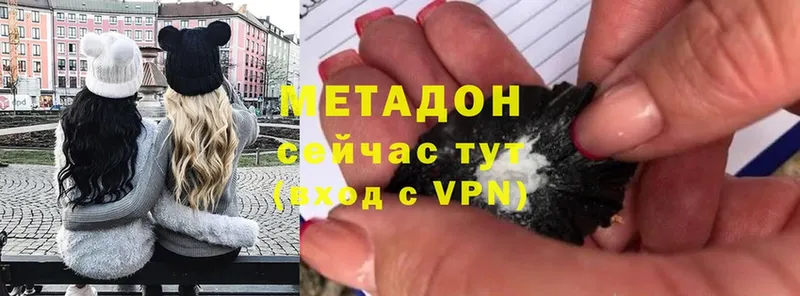 Метадон кристалл  купить   OMG ссылки  Собинка 